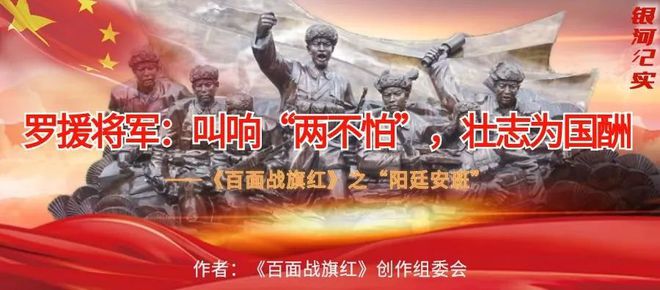 关于背水一战！四川英雄对抗东部区域强队的信息